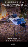 Ultra-Light Folding Camping Table – Modular, Durable & Trail-Ready